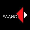 Радио 1 (Радио Приднестровья) — слушать онлайн