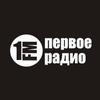 Первое радио FM1 — слушать онлайн