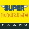 Радио Super Dance — слушать онлайн