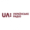 UA: Украинское радио — слушать онлайн