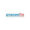 Алания FM — слушать онлайн