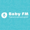 Baby FM — слушать онлайн