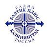Балтик Плюс — слушать онлайн
