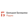 Радио Большая Балашиха — слушать онлайн