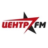 Центр FM — слушать онлайн