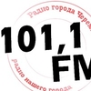 Радио Черемхово — слушать онлайн