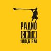 Радио Сити — слушать онлайн