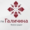 FM Галичина — слушать онлайн