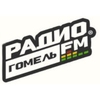 Радио Гомель FM — слушать онлайн
