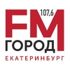 Город FM — слушать онлайн