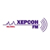 Херсон FM — слушать онлайн