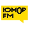Юмор FM — слушать онлайн