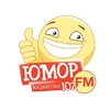 Юмор FM Казахстан — слушать онлайн