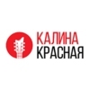 Радио Калина Красная — слушать онлайн