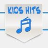 Радио KIDS HITS — слушать онлайн