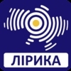 Лірика - Країна ФМ — слушать онлайн