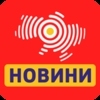 Новини - Країна ФМ — слушать онлайн