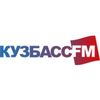 Кузбасс FM — слушать онлайн