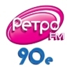 Ретро FM 90-е — слушать онлайн