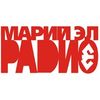 Марий Эл Радио — слушать онлайн