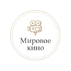 Мировое Кино - Радио Монте-Карло — слушать онлайн