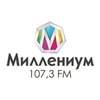 Радио Миллениум — слушать онлайн