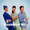 Мурзилки Live - Авторадио — слушать онлайн