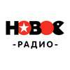 Новое Радио Молдова — слушать онлайн