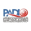 Радіо Незалежність — слушать онлайн