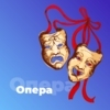 Опера - 101.ru — слушать онлайн