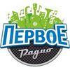 Первое радио Кубани — слушать онлайн
