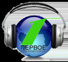 Первое железнодорожное радио — слушать онлайн