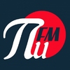 Пи FM — слушать онлайн