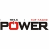 Power Хит Радио — слушать онлайн