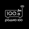 Радио 100 — слушать онлайн