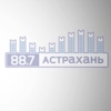 Радио Астрахань — слушать онлайн