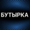 Радио Бутырка — слушать онлайн