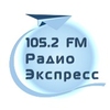 Радио Экспресс — слушать онлайн