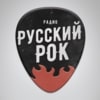 Радио Русский Рок — слушать онлайн