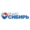 Радио Сибирь — слушать онлайн