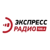Экспресс радио — слушать онлайн