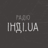 Радіо Інді.UA — слушать онлайн