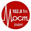 Мост — слушать онлайн