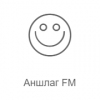 Аншлаг FM - Радио Рекорд — слушать онлайн