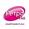 Ретро FM Кыргызстан — слушать онлайн