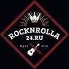 Rock-n-rolla 24/7 — слушать онлайн