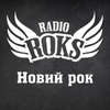 Radio ROKS Новый рок — слушать онлайн