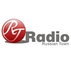 Russian Town Radio — слушать онлайн