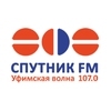 Спутник ФМ — слушать онлайн