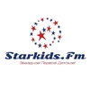 Радио STARKIDS.FM — слушать онлайн